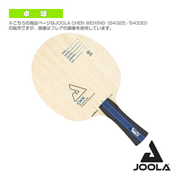 [[ 싅Pbg]JOOLA CHEN WEIXING^[ qi64325^64330j