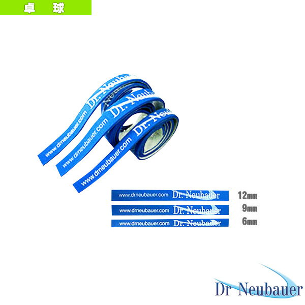 [Dr.Neubauer 卓球 アクセサリ・小物]Dr.Neubauer／ガードテープ（5055）