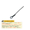 寺西喜ネット テニスコート用品 上部ロープ KT-1242