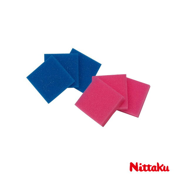 ニッタク 卓球アクセサリ・小物 ジップスポンジ ZIPSPONGE NL-9626