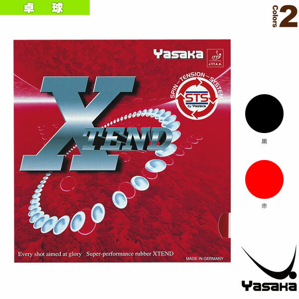 ヤサカ 卓球ラバー エクステンド/XTEND(B-43)