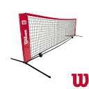 [ウィルソン テニス コート用品]STARTER TENNIS NET 5.5m／スターター・テニス・ネット（WRZ2590） 子供用