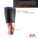 マクダビッド オールスポーツサポーターケア商品 サイサポート/ふともも用/左右兼用/ソフトサポート(M471)(4)