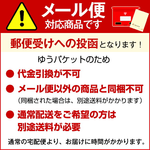 ソフトテニス ガット ゴーセン GOSEN ストリングス ウミシマSDコントロール130 UMISHIMA SDCONTROL130【テニス ソフトテニス 軟式テニス ガット ストリング ゴーセン soft tennis】 racketfield