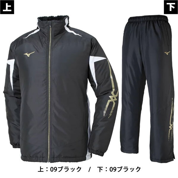 ウインドブレーカー 上下組 ミズノ MIZUNO 中綿入り ウォーマーシャツ ＆ パンツ 上下セット 極厚タイプ ブレスサーモ（32JE8530-32JF8530）ミズノ テニス ソフトテニス 軟式テニス バドミントン バトミントン ウェア 防寒 ウィンドブレーカー ユニセックス racketfield