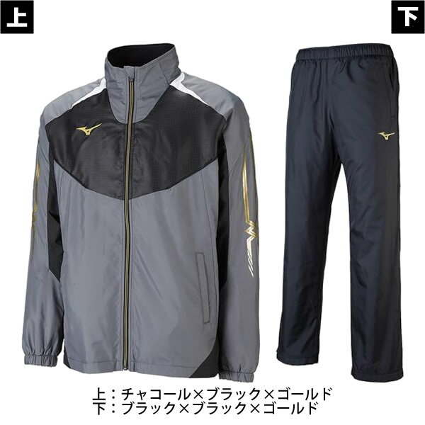 ウインドブレーカー 上下組 ミズノ MIZUNO ウォーマーシャツ＆パンツ 上下セット/ブレスサーモ (32ME8531-32MF8531) ミズノ ウィンドブレーカー 上下 テニス ソフトテニス 軟式テニス バドミントン テニスウェア ウィンドブレーカー 上下組 男女兼用 ウインドブレーカー