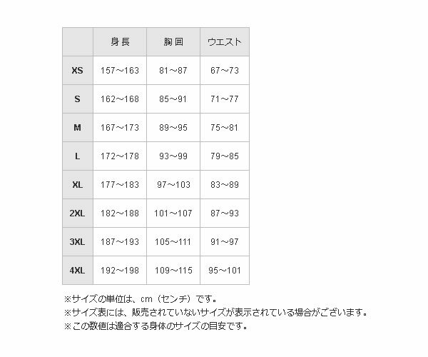 ソフトテニス バドミントン ウェア ミズノ MIZUNO ハーフパンツ 62JB7001 ユニフォーム テニス ウェア ミズノ ソフトテニス ウェア バドミントン ウェア ソフトテニス ハーフパンツ 軟式テニス soft tennis wear racketfield