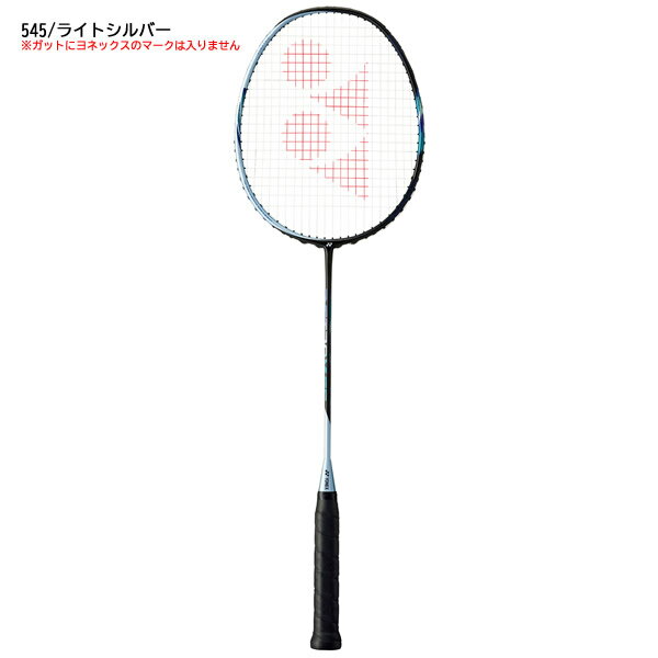 バドミントン ラケット ヨネックス YONEX ヨネックス バドミントンラケット アストロクス55（AX55）ASTROX55 専用ケース付き YONEX ガット代・張り代・送料無料 ヨネックス バドミントンラケット ケース付き バトミントン ラケット badminton racket