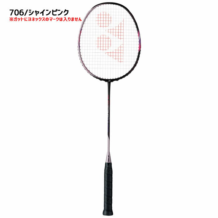 バドミントン ラケット ヨネックス YONEX ヨネックス バドミントンラケット アストロクス55（AX55）ASTROX55 専用ケース付き YONEX ガット代・張り代・送料無料 ヨネックス バドミントンラケット ケース付き バトミントン ラケット badminton racket