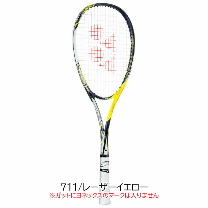 ソフトテニス ラケット ヨネックス YONEX エフレーザー5S（FLR5S）後衛用 ガット代・張り代・送料無料 しなやかに弾く、パワー重視モデル YONEX ソフトテニス ラケット ヨネックス 後衛 テニスラケット軟式 軟式テニスラケット ヨネックス soft tennis racket racketfield