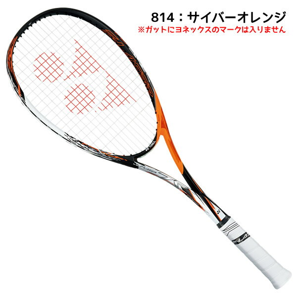 ソフトテニス ラケット ヨネックス YONEX エフレーザー7S(F-LASER7S) FLR7S【後衛】【軟式テニスラケット ヨネックス ソフトテニス ラケット 後衛 テニスラケット軟式 ラケット soft tennis racket】送料無料 ガット代 張り代 無料【レビュークーポン】