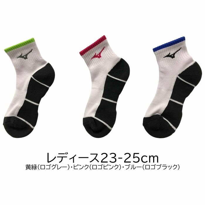 【限定】【メール便送料無料】テニス ソックス ミズノ MIZUNO 3足組 3Pソックス 62JX7712 （ミズノ 靴下 ソックス ソフトテニス ソックス バドミントン ソックス 硬式テニス 軟式テニス soft tennis badminton socks）