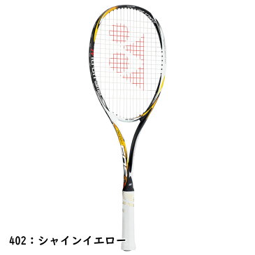 ヨネックス ソフトテニスラケット ネクシーガ50S(NXG50S)NEXIGA50S 後衛向け YONEX ガット代・張り代・送料無料 ソフトテニス ラケット ヨネックス テニスラケット軟式 軟式テニスラケット ヨネックス ソフトテニス ラケット 後衛 soft tennis racket