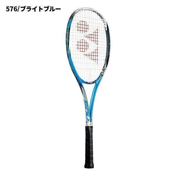 50v Nexiga50v 前衛 送料無料 Nxg50v レビュークーポン ガット代 ソフトテニスラケット Yonex テニス ソフトテニス ラケット ヨネックス 前衛 テニスラケット軟式 軟式テニスラケット ヨネックス 無料 ブライトブルー 張り代 ヨネックス Test