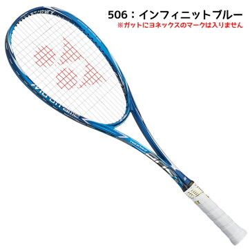 ソフトテニス ラケット ヨネックス YONEX ソフトテニスラケット ネクシーガ80S NEXIGA80S (NXG80S) (軟式テニスラケット ヨネックス ソフトテニス ラケット テニスラケット軟式 soft tennis racket ガット代 張り代 無料)【レビュークーポン】