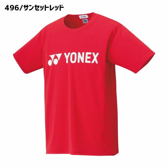 【メール便送料無料】ヨネックス ソフトテニス ウェア Tシャツ YONEX ヨネックス ベリークールTシャツ（16501）メンズ ユニセックス 男女兼用 軟式テニス テニス ウェア YONEX Tシャツ バドミントン ウェア ヨネックス ゲームシャツ ユニフォーム soft tennis wear