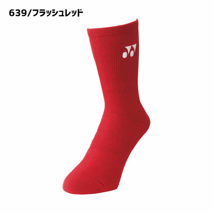 【メール便送料無料】ソフトテニス ソックス 靴下 ヨネックス YONEX ソックス 19120 29120 ヨネックス ソックス メンズ レディース ソフトテニス ウェア バドミントン ウェア メンズソックス レディースソックス テニス バトミントン ソックス ヨネックス 靴下 3Pソックス