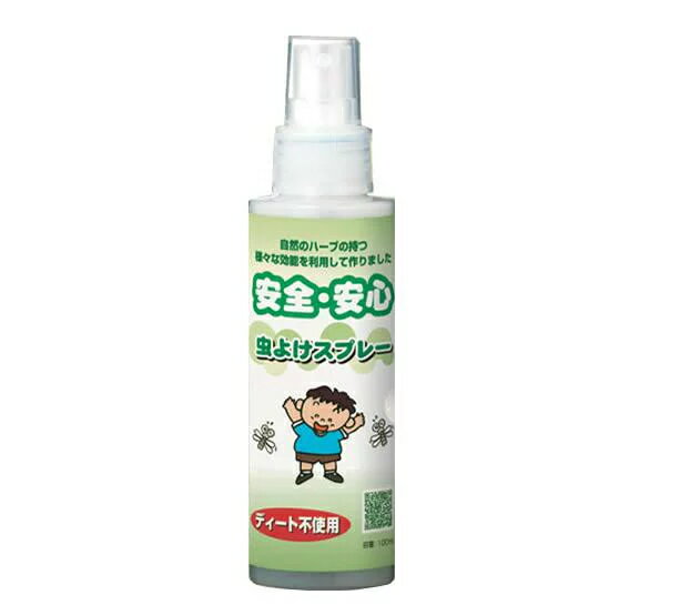 無添加工房 虫よけスプレー 人用 100ml 赤ちゃん ディート不使用 ディート無添加 ハーブ アロマ ベビー 子供 虫除け