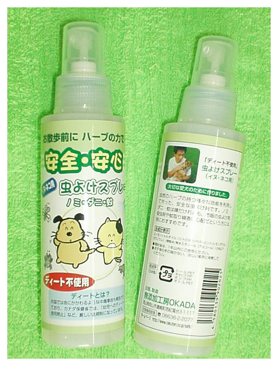 無添加工房 虫よけスプレー ペット用 イヌ・ネコ 100ml ノミ・ダニ対策 アロマ 犬、猫の害虫対策に！天然成分の無添加アロマ虫除けスプレー