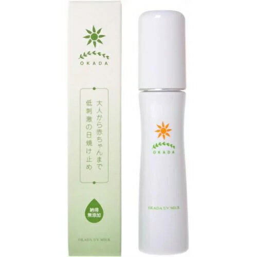 無添加工房 岡田UVミルク 50g ノンケミカルで赤ちゃんにも使える低刺激の日焼け止め乳液 無添加日焼け止め 低刺激 そばかす しみ しわ 無添加工房 岡田UVミルク 50g ノンケミカルで赤ちゃんにも使える低刺激の日焼け止め乳液 無添加日焼け止め 低刺激 そばかす しみ しわ