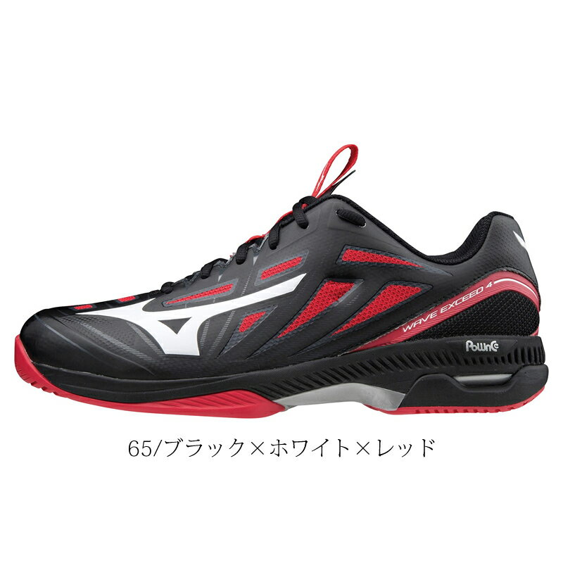 ソフトテニス シューズ ミズノ 赤黒 MIZUNO テニス シューズ ウエーブエクシード 4 SW AC［ユニセックス］オールコート用（61GA2015) ソフトテニス シューズ ミズノ 軟式テニス シューズ 硬式テニス soft tennis shoesソフトテニス シューズ ミズノ racketfield