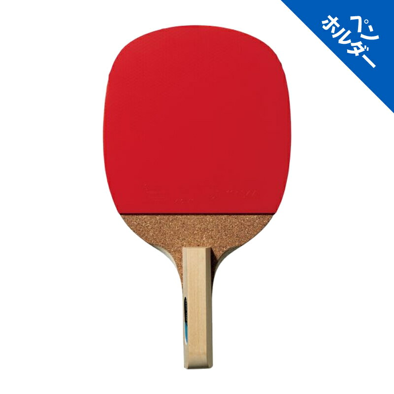 卓球 ラケット ヴィクタス 1本 ペンホルダー...の紹介画像2