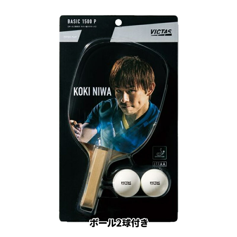 ��� �饱�å� ���������� 1�� �ڥ�ۥ���� �١����å� 1500 P 320030 BASIC 1500 P �ܡ���2���դ� ��С�ĥ��夲�Ѥ� �ӥ����� VICTAS