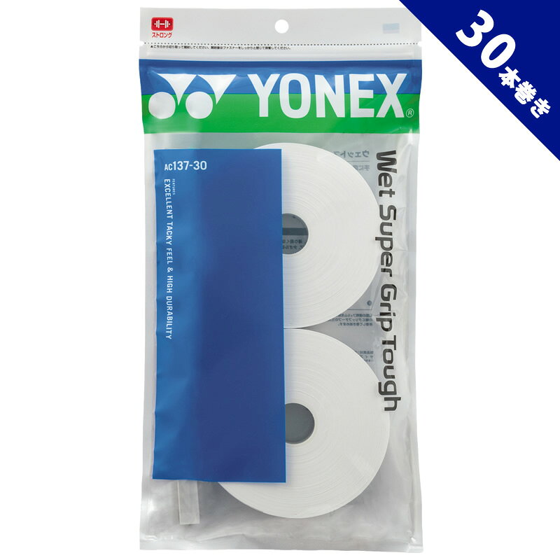 30本巻 グリップテープ ソフトテニス バドミントンオーバーグリップ ヨネックス YO...