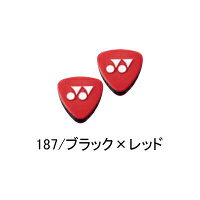 テニス 振動止め ヨネックス YONEX バイブレーションストッパー5 振動止 テニス 振...