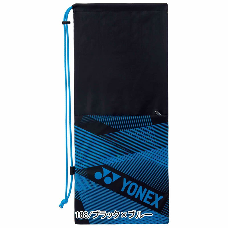 ソフトテニス ラケットケース ヨネックス YONEX BAG2291 テニス2本用 テニス ラケットケース 軟式テニス ラケットケース ヨネックス レビュークーポン ヨネックス ラケットケース ラケットバッグ soft tennis レビューでおまけ付き