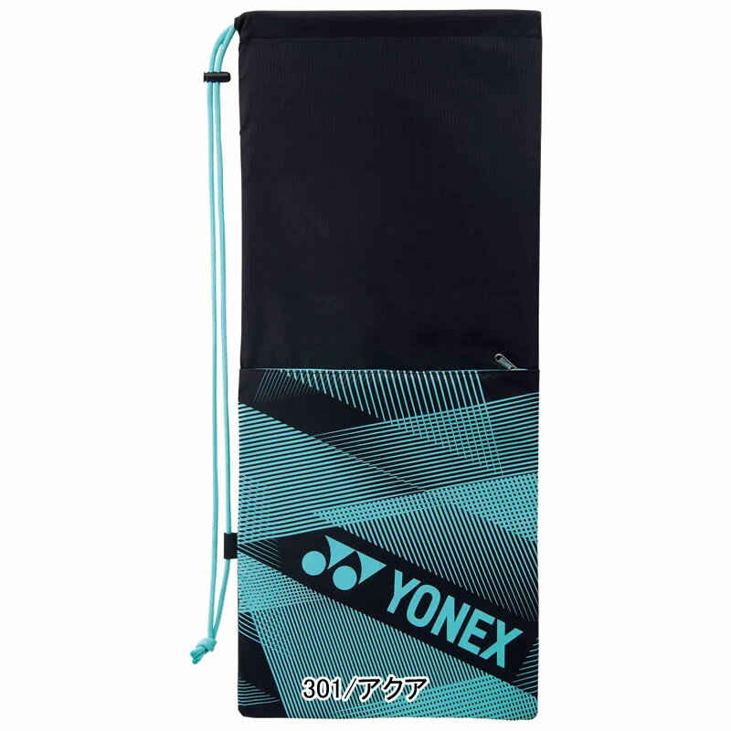 ソフトテニス ラケットケース ヨネックス YONEX BAG2291 テニス2本用 テニス ラケットケース 軟式テニス ラケットケース ヨネックス レビュークーポン ヨネックス ラケットケース ラケットバッグ soft tennis レビューでおまけ付き