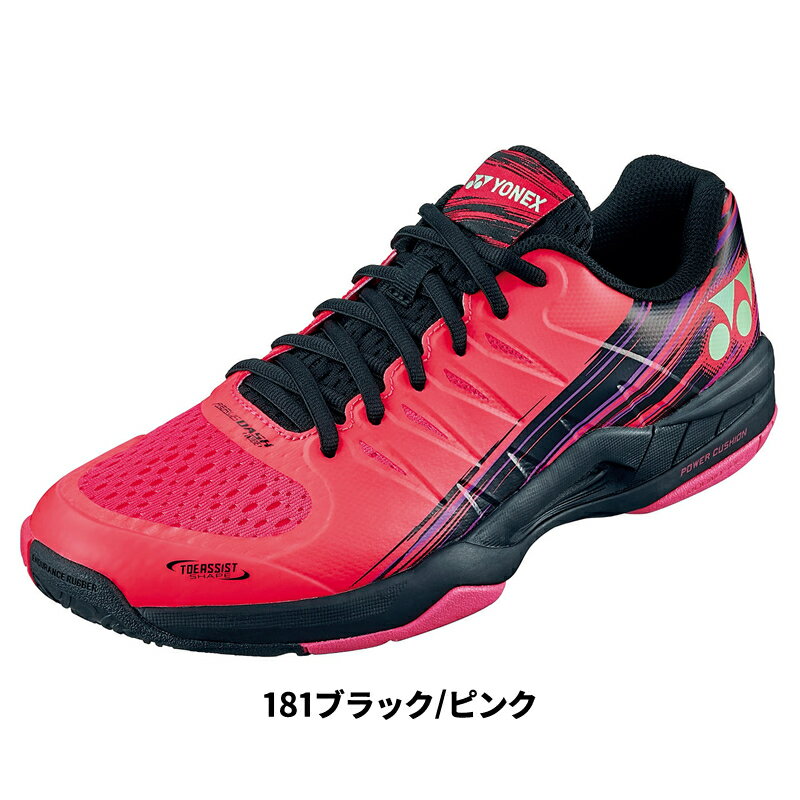 ソフトテニス シューズ ヨネックス YONEX パワークッションエアラスダッシュ3ワイドGC SHTAD3WG 4Eワイド ローカット クレー・砂入り人工芝コート用 ヨネックス テニス 軟式テニス シューズ ソフトテニス シューズ 靴 soft tennis shoes