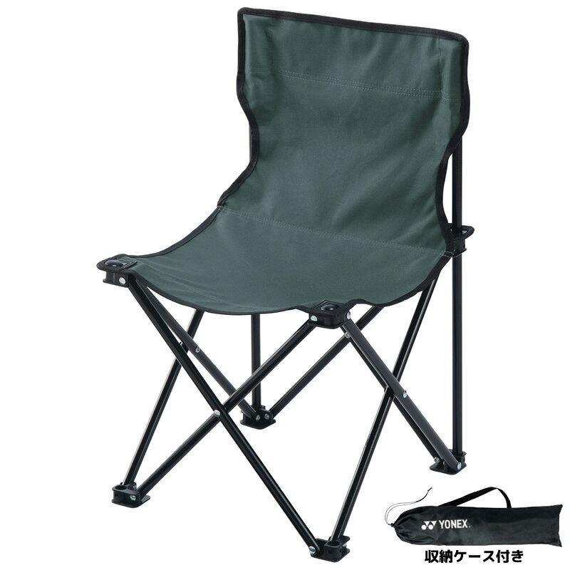 フォールディングチェア ヨネックス AC522 耐荷重80kg 収納ケース付 椅子 折りたたみ可能 折りたたみ椅子 コンパクト スポーツ観戦やアウトドアに racketfield-10049319 ソフトテニスのラケットフィールド サンプル画像2