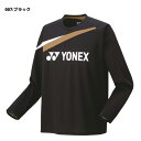 限定 バドミントン ソフトテニス ウェア ヨネックス ロングスリーブTシャツ 16665Y 長袖 YONEX ロンT UVカット 吸汗速乾 制電 メンズ ユニセックス 男女兼用 テニス ウェア ロンT ウェア 軟式テニス soft tennis wear men's ソフトテニス ウェア 秋冬 2