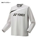 限定 バドミントン ソフトテニス ウェア ヨネックス ロングスリーブTシャツ 16665Y 長袖 YONEX ロンT UVカット 吸汗速乾 制電 メンズ ユニセックス 男女兼用 テニス ウェア ロンT ウェア 軟式テニス soft tennis wear men's ソフトテニス ウェア 秋冬 3