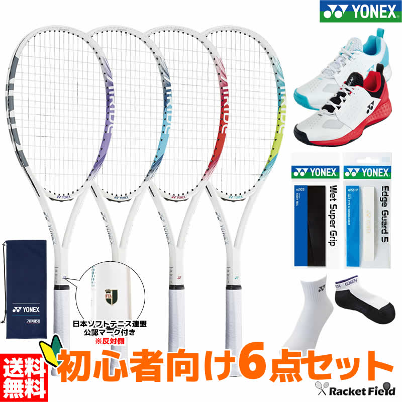 ֥եȥƥ˥ 鿴Ըå եȥƥ˥ 饱å ͥå 塼 åץơ å å 6å YONEX 饤   饦 AIRIDE ARDG SHT106 6å եȥƥ˥ 鿴ԥå 𼰥ƥ˥饱åȡפ򸫤