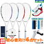 եȥƥ˥ 鿴Ըå եȥƥ˥ 饱å ͥå 塼 åץơ å å 6å YONEX 饤   饦 AIRIDE ARDG SHT106 6å եȥƥ˥ 鿴ԥå 𼰥ƥ˥饱å