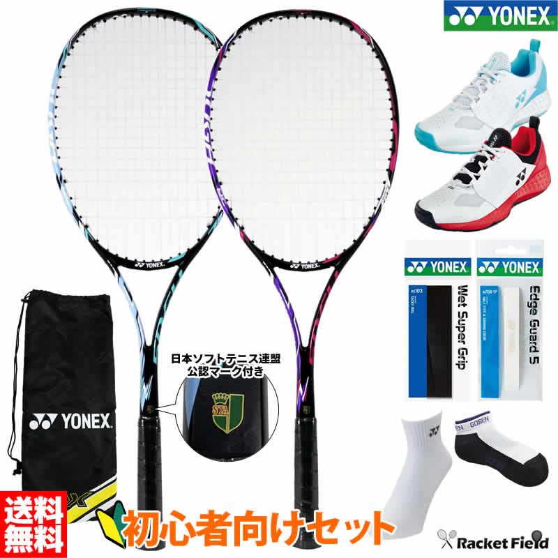 バーン100S V5.0（下取代金＋￥3000値引）新品：国内正規品2023年3月末発売ナイロンガット（白色）張上げサービス付下取りの詳細は、下記の商品説明欄にてご確認下さい。