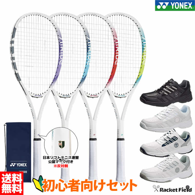 եȥƥ˥ 鿴Ըå 3å եȥƥ˥ 饱å ͥå 饤   饦 AIRIDE 塼å ARDG ҥ塼 ֥ɥ  å YONEX 𼰥ƥ˥饱å 鿴Ը ̳ 쥸㡼 塼