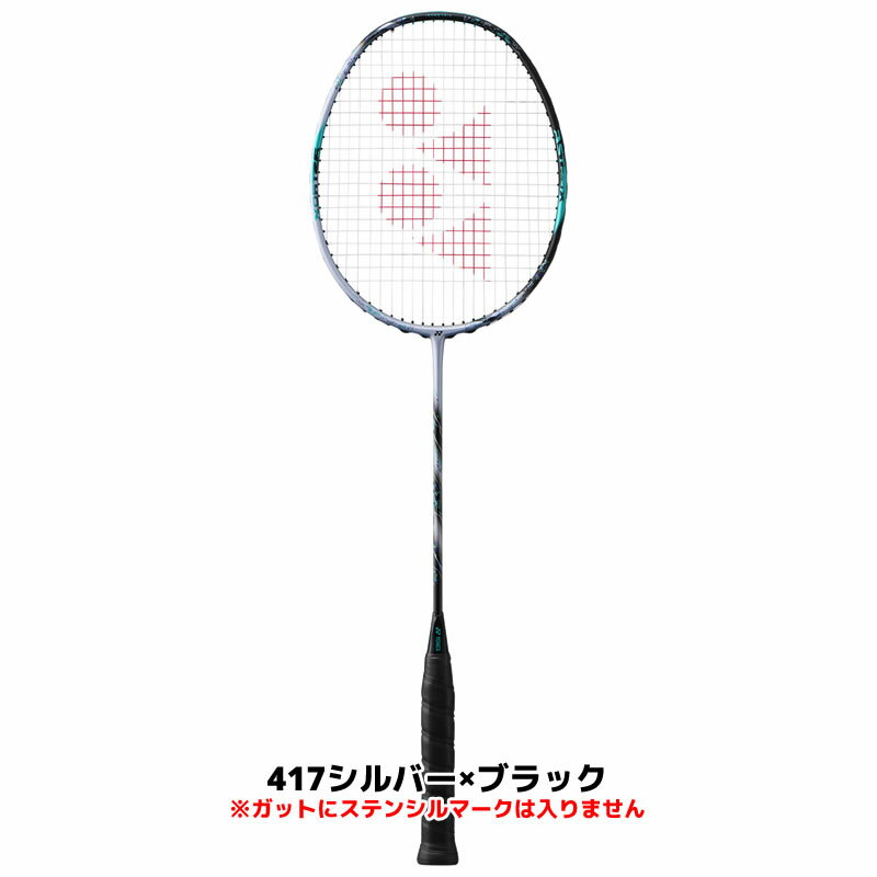 アストロクス88Sプロ 3AX88S-P バド...の紹介画像2