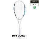 ソフトテニス 初心者向けセット ソフトテニス ラケット グリップテープ エッジガード セット ヨネックス YONEX エアライド 前衛 後衛 オールラウンド AIRIDE ARDG ソフトテニス連盟公認マーク付き 新入部員 新入生向け4点セット 軟式テニスラケット ヨネックス