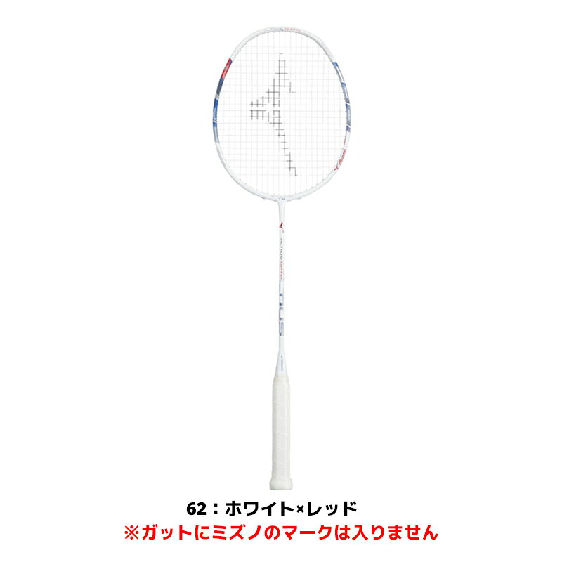 バドミントン ラケット ミズノ MIZUNO アルティウス 01 フィール ALTIUS 01 FEEL 7...