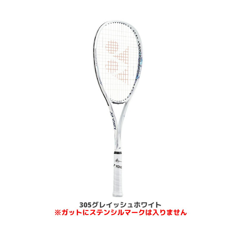 ボルトレイジ5バーサス VR5VS ソフトテニス ラケット ヨネックス VR5VS 全ポジション対応モデル ソフトテニスラケット YONEX 軟式テニス ラケット 送料無料 ガット代 張り代 無料 プレシジョンスキャン対応