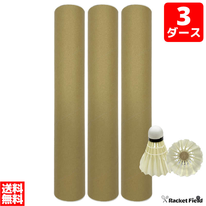 �o�h�~���g�� �V���g�� ���K�p ���P�b�g�t�B�[���h�I���W�i�� �A�E�g���b�g �v���N�e�B�XHS 3�_�[�X ���w�� ���Z�� ���S�� �V���g�� �o�h�~���g���V���g�� ���K�p �g���[�j���O �H ���� �t�F�U�[ �X�^���_�[�h ���� badminton �܂Ƃߔ��� �v���N�e�B�X