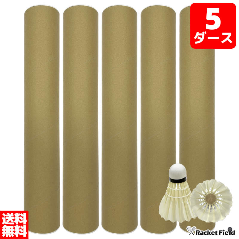 �o�h�~���g�� �V���g�� ���K�p ���P�b�g�t�B�[���h�I���W�i�� �A�E�g���b�g �v���N�e�B�XHS 5�_�[�X ���w�� ���Z�� ���S�� �V���g�� �o�h�~���g���V���g�� ���K�p �g���[�j���O �H ���� �t�F�U�[ �X�^���_�[�h ���� badminton �܂Ƃߔ��� �v���N�e�B�X