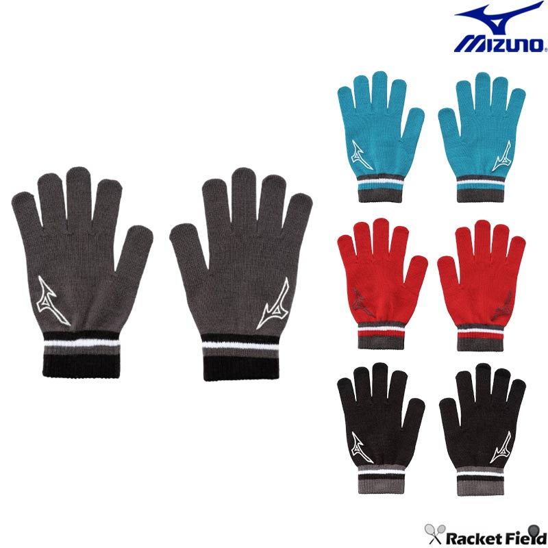 Rakuten - 防寒手袋 滑り止め付き ニット手袋 MIZUNO 32JYC502 アクセサリー ユニセックス 男女兼用 大人用フリーサイズ スポーツシーンはもちろん、普段使いも可能なマルチな手袋