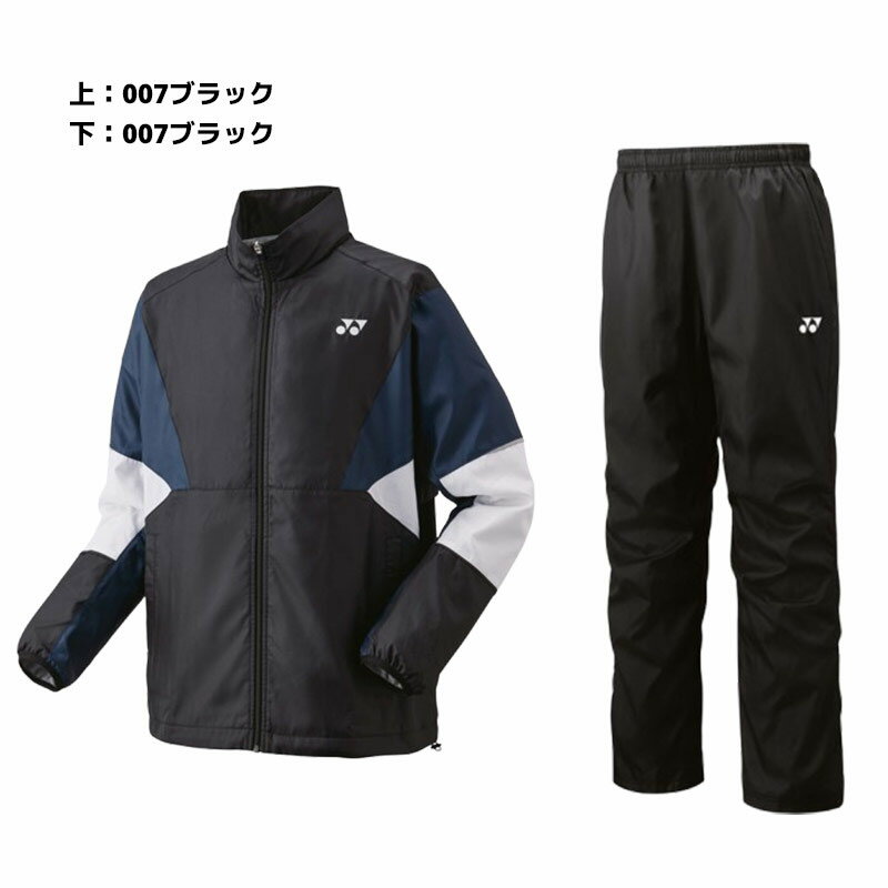 【ネーム刺繍対応】ウィンドブレーカー ヨネックス YONEX ソフトテニス バドミントン ヒートカプセル 裏地付き 上下セット 上下組 70105-80105 ヨネックス 硬式テニス 軟式テニス テニス 軟式 ウェア ウィンドブレーカー 上下組 男女兼用 3
