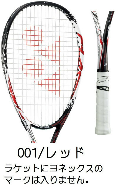 ソフトテニス ラケット ヨネックス YONEX エフレーザー7S(F-LASER7S) FLR7S【後衛】【軟式テニスラケット ヨネックス ソフトテニス ラケット 後衛 テニスラケット軟式 ラケット soft tennis racket】送料無料 ガット代 張り代 無料【レビュークーポン】