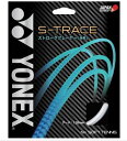 ヨネックス YONEX ソフトテニス ガット S-トレース S-TRACE(軟式テニス ストリング ストリングス)ストロークプレーヤー 後衛向 soft tennis