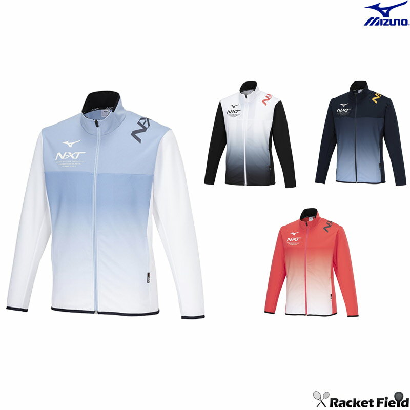 MIZUNO ミズノ（MIZUNO）（メンズ、レディース）N-XT ウォーム